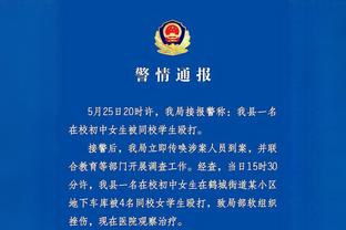 墨菲：赖斯带给阿森纳的改变令人难以置信，利物浦就缺这么个中场