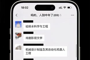 TA：曼联聘请伊普斯维奇引援主管，任青训17-21岁球员的首席球探