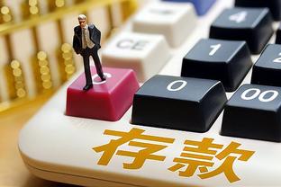 开云棋牌官方网站入口手机版截图2