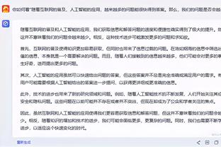 哈利伯顿：我爱看网上的恶评尤其当我打得差时 那会让我变得更好