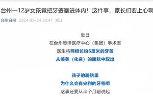 罗马诺：尽管吉达联合感兴趣，但阿森纳无意出售加布里埃尔